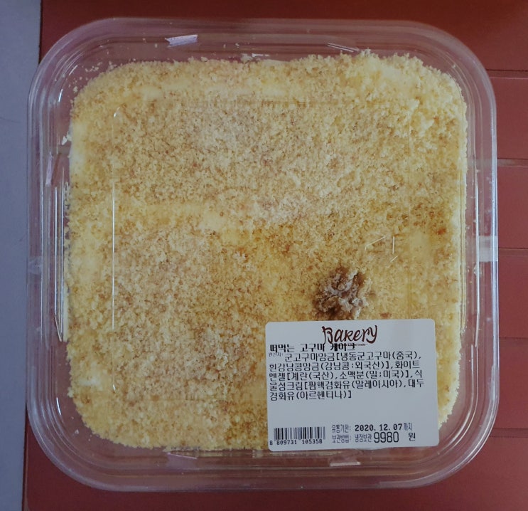  [ 이마트 신상 빵  ] 떠먹는 고구마 케이크