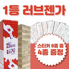 만족스러운 싱잉볼 인기목록 초이스!.