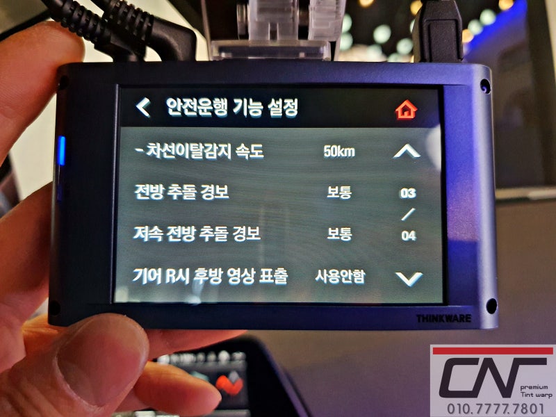 대전 서구 / 썬팅 / BMW / 3시리즈