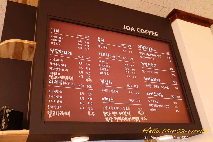 조아커피 사진 4