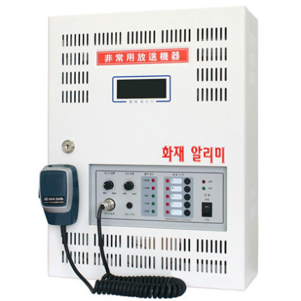  정보통신기술사_구내 방송시스템, 비상방송 연동 방법 및 스피커 구성