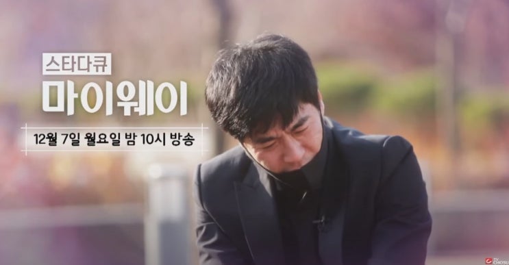 마이웨이 최철호 나이 아내 김정윤 음주폭행 여자후배 폭행사건 일용직 노동자 연기 다시도전 마이웨이 최철호 나이 아내 김정윤 음주폭행 여자후배 폭행사건 일용직 노동자 연기 다시도전