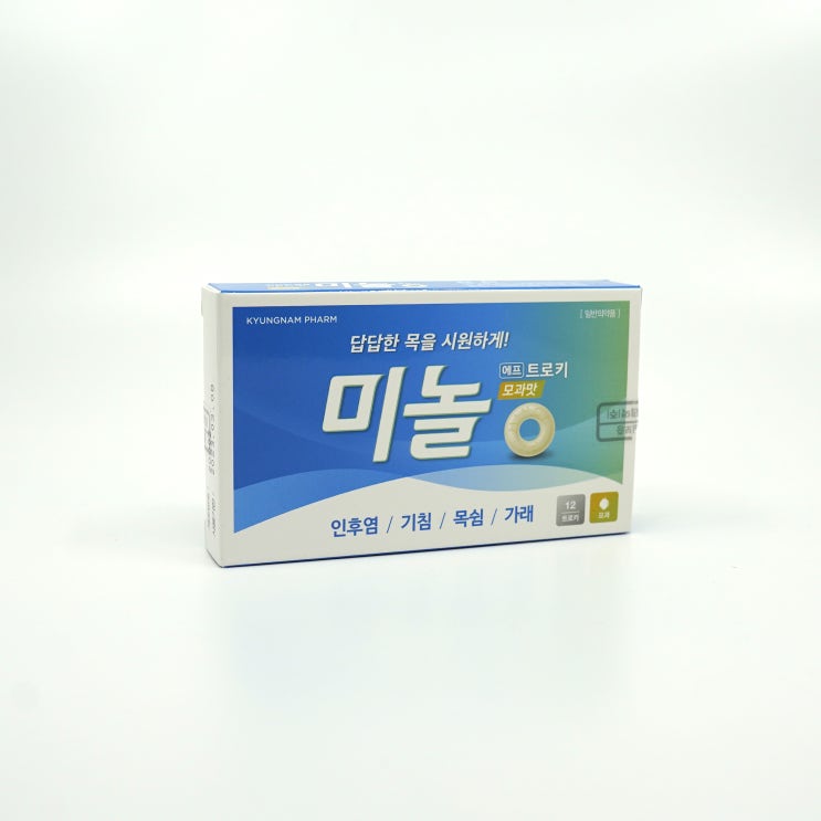  목 아플 때 효과 빠른 트로키 / 미놀 에프 트로키
