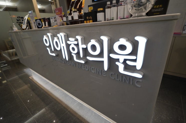  부천담적병 속이 너무 답답해요