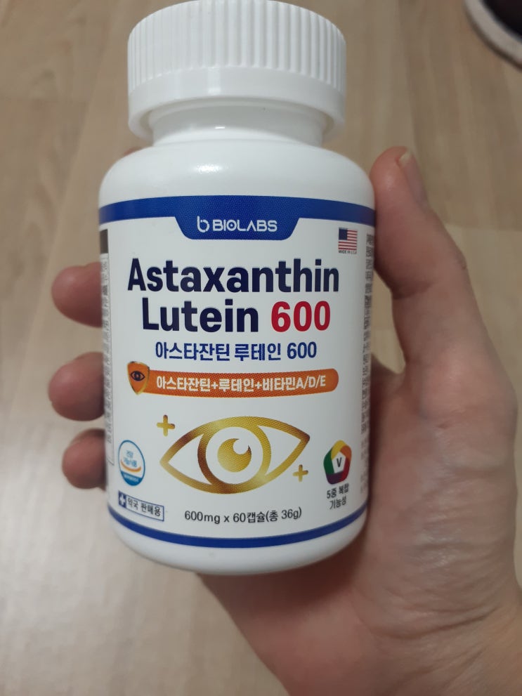  눈 피로에 좋은 바이로랩스 아스타잔틴 루테인 600