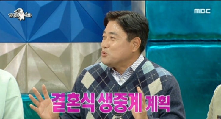  양준혁 예비신부 박현선 님과 12.26일 결혼, 그의 재산 나이