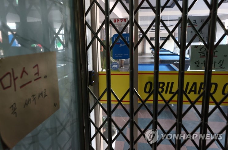 오늘도 확진자 600명대…수도권 2.5단계 시행, 확산세 잡힐까(종합) 오늘도 확진자 600명대…수도권 2.5단계 시행, 확산세 잡힐까(종합)