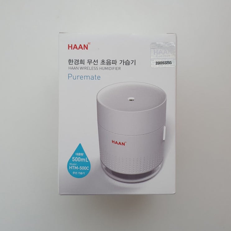  사무실가습기 한경희 초음파 무선 미니가습기 HTM-500C