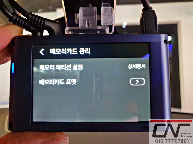 대전 서구 / 썬팅 / BMW / 3시리즈