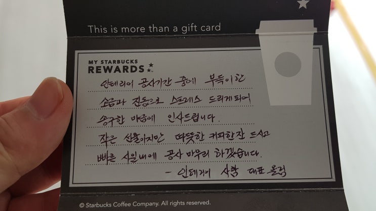  코로나 격상 2.5단계. 아파트공사 어뜩하냐