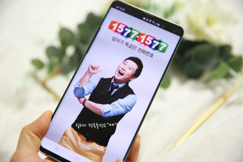 20년 전통의 이수근의 1577 대리운전 추천 어플로 편리하게~