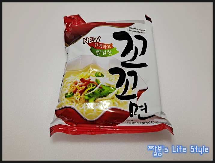  꼬꼬면 단종? 새로운 버전으로 나왔지롱~