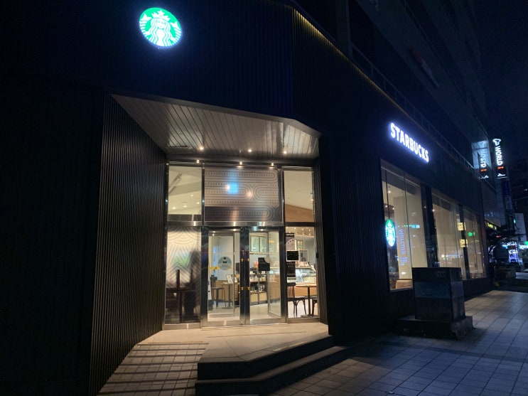  [리뷰] 스타벅스 역삼역점