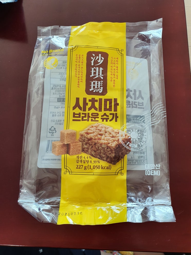  [ 노브랜드 과자 ] 만주족의 전통 과자 사치마 브라운 슈가!