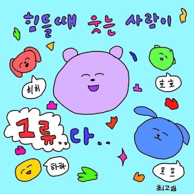  11월에서 12월로