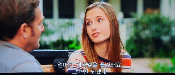  [찐엄마]시크릿 더 무비 영화 리뷰- 명대사명장면 볼까요.