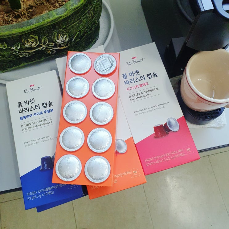  네스프레소 호환캡슐추천) 폴바셋 바리스타 에티오피아 캡슐커피 훌륭해요~