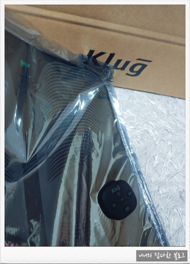 klug 클럭 AS받기/ 클럭 고객센터 상담 / 클럭제품 교환받기