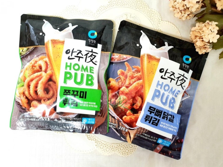  맥주안주도 청정원 안주야홈펍으로 맛있게 먹자