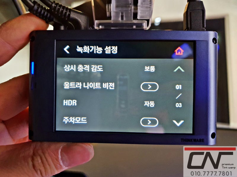 대전 서구 / 썬팅 / BMW / 3시리즈
