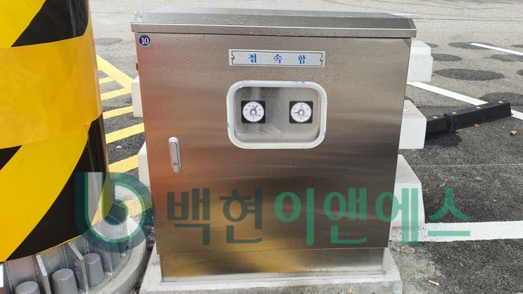  고양시 농수산물센터 태양광