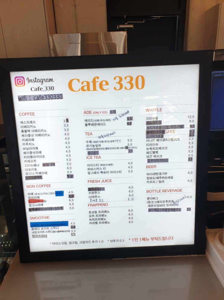  광주근교 담양 [cafe330]
