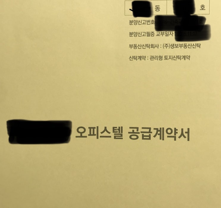  투자 복기, 뼈아프네