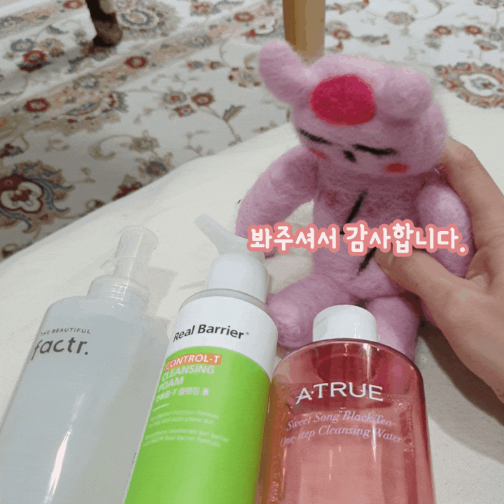  [홍돈홍산] 더뷰티풀팩터 클렌징앰플, 리얼베리어 컨트롤티클렌징폼, 에이트루 블랙티 클렌징워터 리뷰