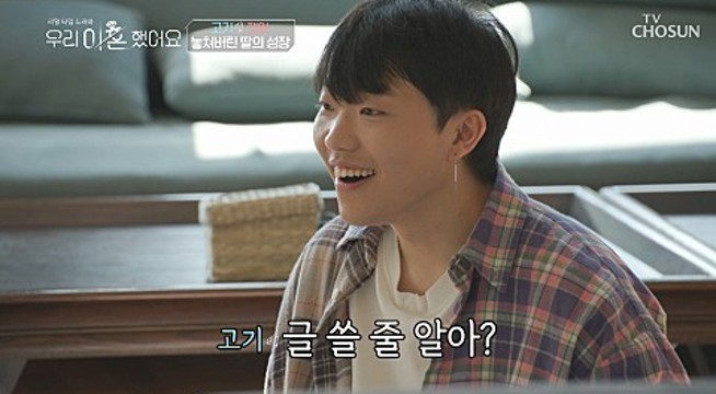 '우리 이혼했어요' 이영하-선우은숙, 최고기-유깻잎 눈물로 쓴 금요일 밤의 리얼 드라마 재회 여행 '우리 이혼했어요' 이영하-선우은숙, 최고기-유깻잎 눈물로 쓴 금요일 밤의 리얼 드라마 재회 여행