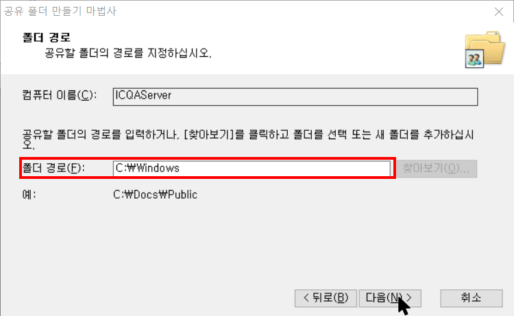 ICQA 유형 연습 ② 】 : 공유 폴더 : 네이버 블로그