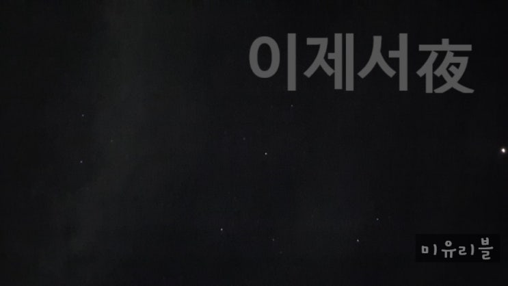  이별에 대처하는 방법, 이별 속도  Feat 안반데기