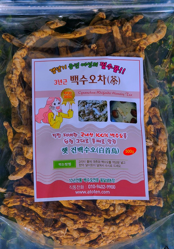  여성 갱년기 증상 불면증 우울증과 여성 갱년기 영양제 약~