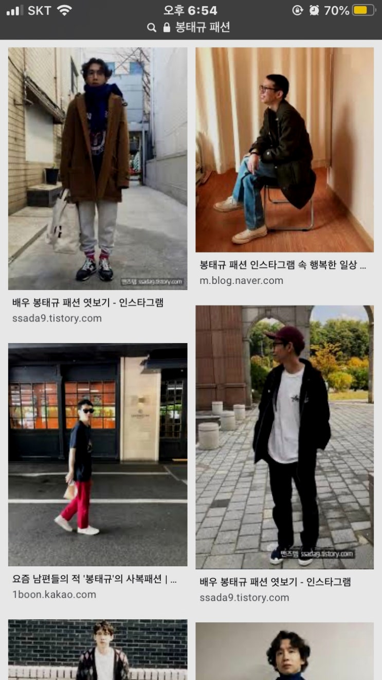 드라마 펜트하우스 봉태규 톰브라운 착장 수트 자켓 니트 +제작발표회 패션 드라마 펜트하우스 봉태규 톰브라운 착장 수트 자켓 니트 +제작발표회 패션