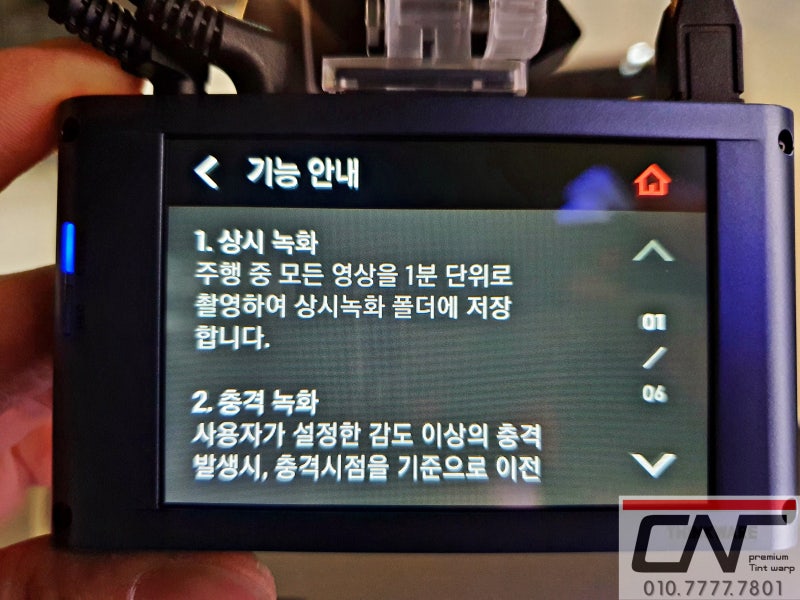 대전 서구 / 썬팅 / BMW / 3시리즈