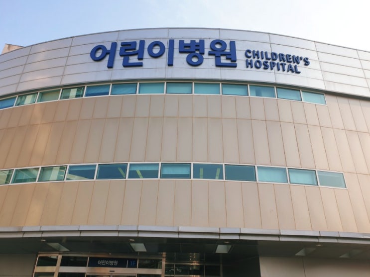 서울대 어린이병원 코로나를 뚫고 소아안과 정기검진 가는 날!