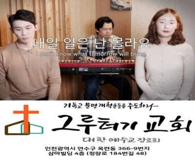 12월 7일 월요일 내일 일은 난 몰라요 하루 하루 살아요 12월 7일 월요일 내일 일은 난 몰라요 하루 하루 살아요