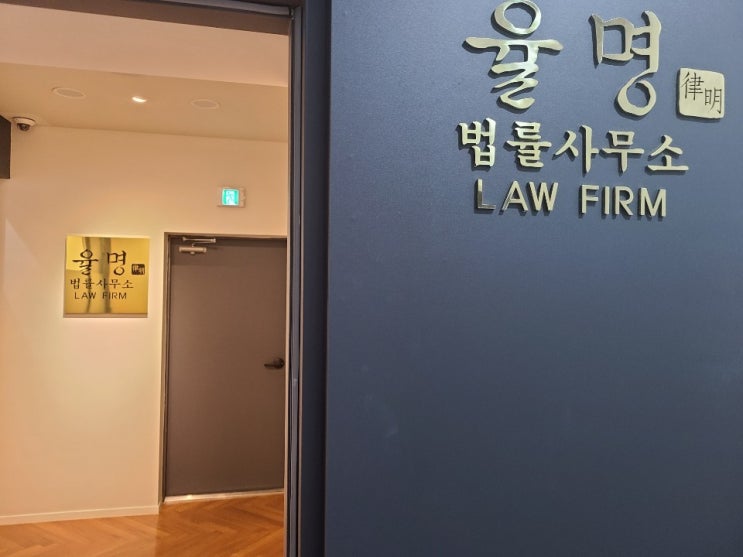  특수폭행 단순폭행 차이, 형량부터 고소 합의금 공소시효까지