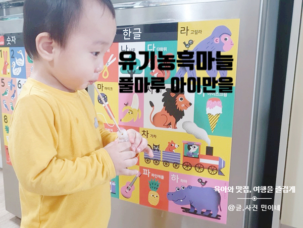  아이 면역력 올리기에 유기농흑마늘과 마늘껍질효능이 가득한 풀마루 흑마늘진액으로 챙겨줘요!