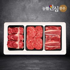  후회없는 추석한우세트 당신의 선택은? 강추에요!