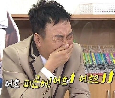 짤방/움짤모음] 박명수 짤 & 박명수 어록 : 네이버 블로그