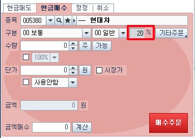 주식 증거금, 매수 증거금 부족, 현금 증거금 100% 간단 정리 : 네이버 블로그 주식 증거금, 매수 증거금 부족, 현금 증거금 100% 간단 정리 : 네이버 블로그