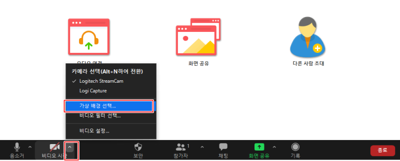 줌 가상배경 추천 ZOOM 배경화면 35개 모음, 설정 방법까지 : 네이버 블로그 줌 가상배경 추천 Zoom 배경화면 35개 모음, 설정 방법까지 : 네이버 블로그