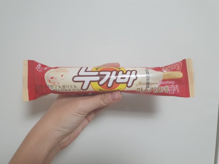 누가바 마스카포네 딸기 :: 치즈맛 아이스크림 !?