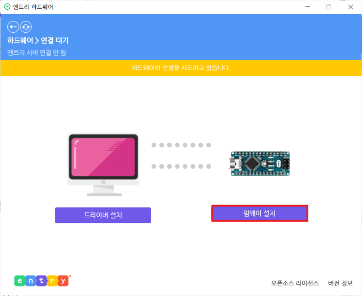  [성원전자]아두이노 크리스마스 트리 키트 - 2