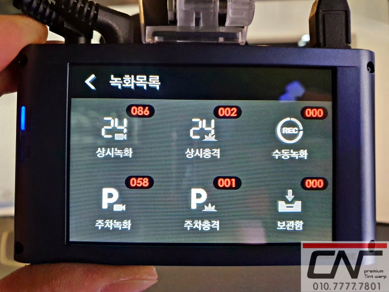 대전 서구 / 썬팅 / BMW / 3시리즈