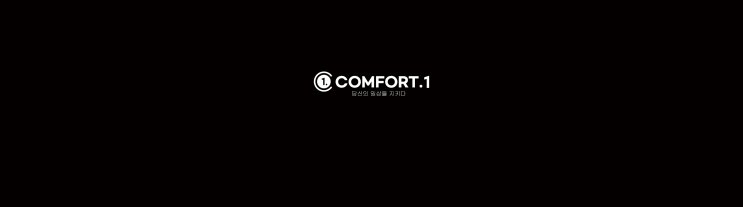  [컴포트원] K9 스마트 디스펜서 쉽게 설치하는 방법