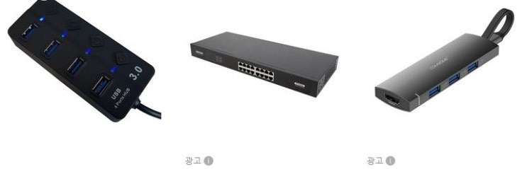  여러가지 동시에 USB포트 사용하실때 딱좋은 BEST 10