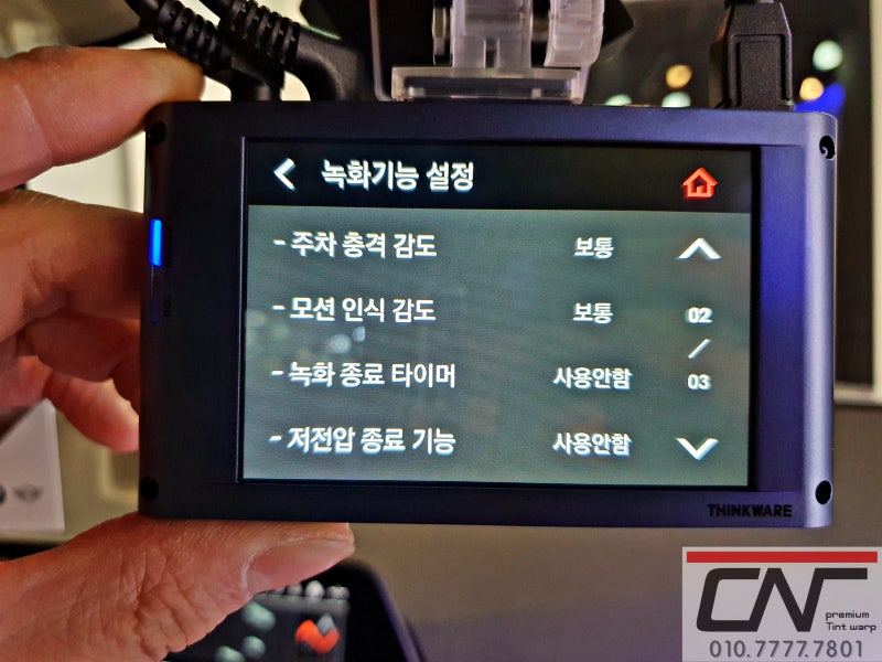 대전 서구 / 썬팅 / BMW / 3시리즈