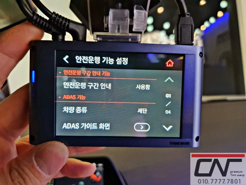대전 서구 / 썬팅 / BMW / 3시리즈