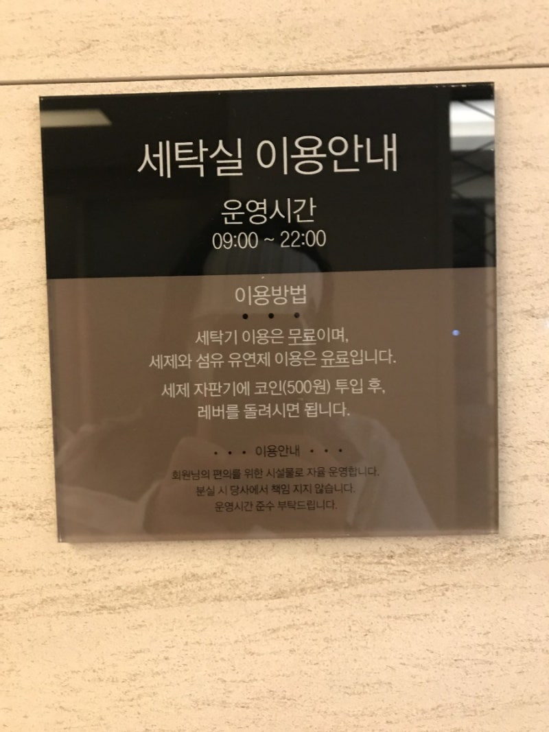 비발디파크 소노펠리체 E동 로얄 오션 스위트 후기: 리조트의 좋은 예 : 네이버 블로그